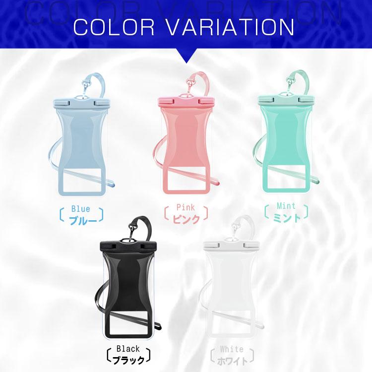 2枚セット 水に浮く スマホ 防水ケース ストラップ付き IPX8 操作可能 iPhone16 pro max plus 大きめ 多機種対応 防水スマホケース 水中撮影 スマートフォン | ZENIX DESIGN TECH | 20