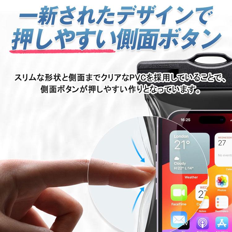 2枚セット 水に浮く スマホ 防水ケース ストラップ付き IPX8 操作可能 iPhone16 pro max plus 大きめ 多機種対応 防水スマホケース 水中撮影 スマートフォン | ZENIX DESIGN TECH | 21