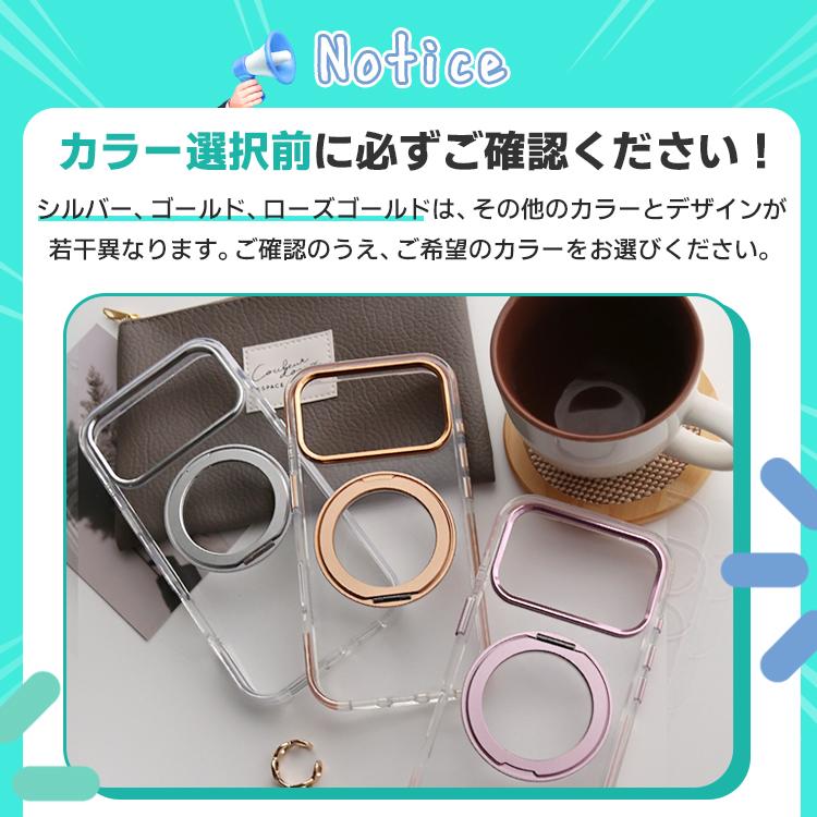 MagSafe対応 iPhone ケース 360度回転 リング付き スタンド内蔵 クリア 耐衝撃 スマホケース 透明 スマホリング カバー おしゃれ バンパー 背面カバー | ZENIX DESIGN TECH | 27