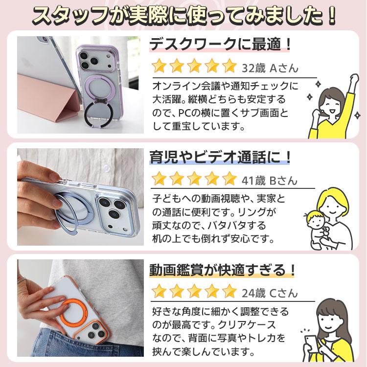 MagSafe対応 iPhone ケース 360度回転 リング付き スタンド内蔵 クリア 耐衝撃 スマホケース 透明 スマホリング カバー おしゃれ バンパー 背面カバー | ZENIX DESIGN TECH | 14