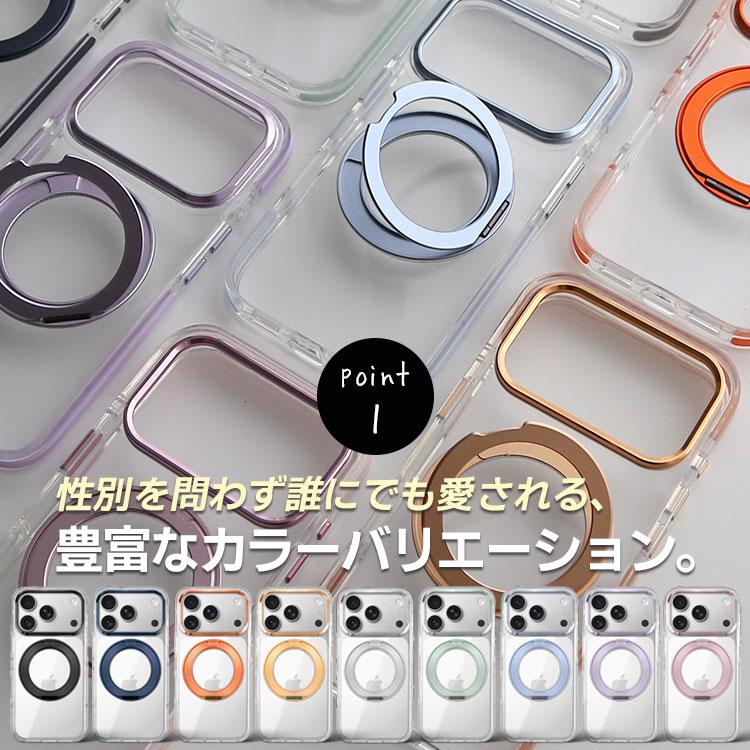 MagSafe対応 iPhone ケース 360度回転 リング付き スタンド内蔵 クリア 耐衝撃 スマホケース 透明 スマホリング カバー おしゃれ バンパー 背面カバー | ZENIX DESIGN TECH | 18