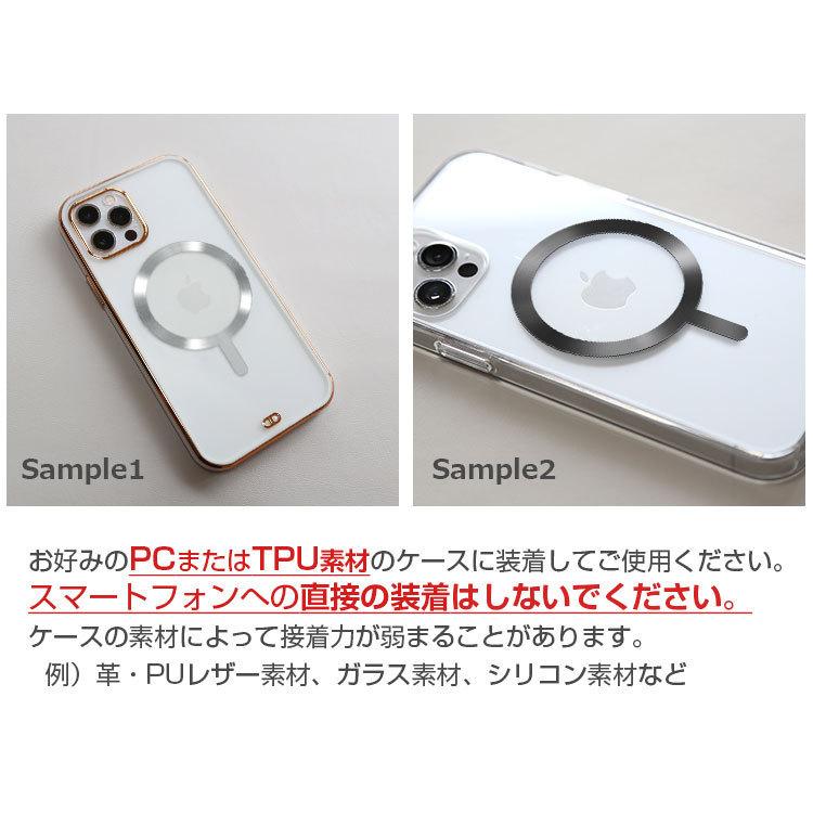 ZENIX DESIGN TECH MagSafe 対応 メタルリング 2枚組 磁気増強 薄型