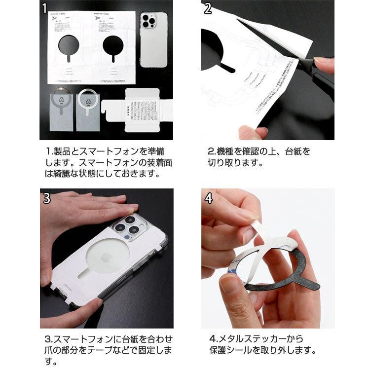 まっくす　ガルニ  リング　ステッカー　ケース付き Amazon.co.jp: iFace MagSynq メタルリングステッカー Magsafe
