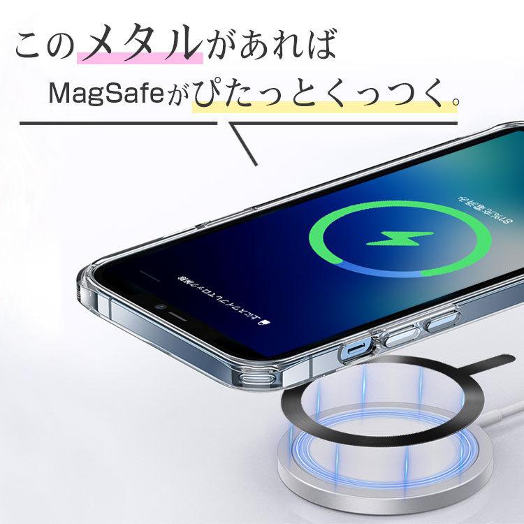 まっくす　ガルニ  リング　ステッカー　ケース付き iFace First Classケースに貼るだけ！簡単にMagSafe対応ケースに