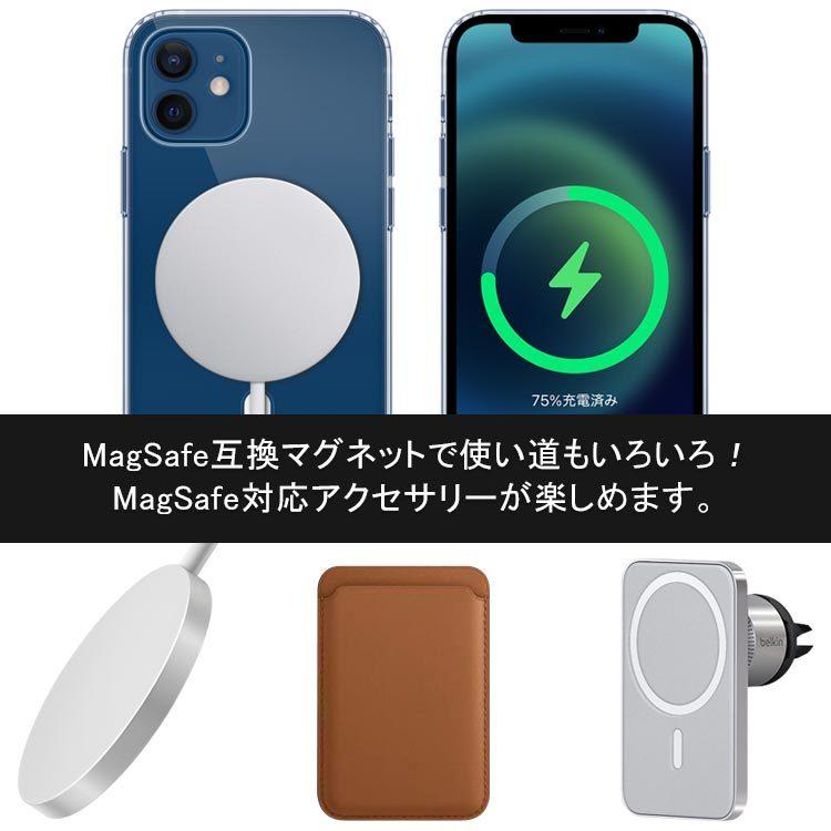 MagSafe 対応 iPhone13 ケース クリア iphone13 mini ケース 透明 