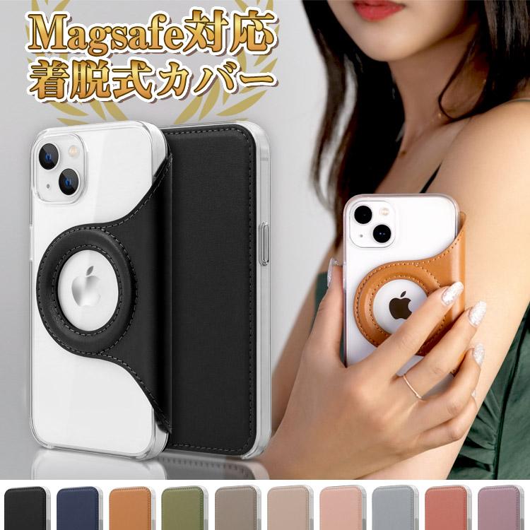 公式】 Magsafe 対応 iPhone14 ケース 手帳型 iPhone14 Pro Max ケース iPhone13 iPhone12 Pro  Max カバー スマホケース iPhoneケース 薄型 韓国 カード収納 :magcover:ほしいものNET 通販 