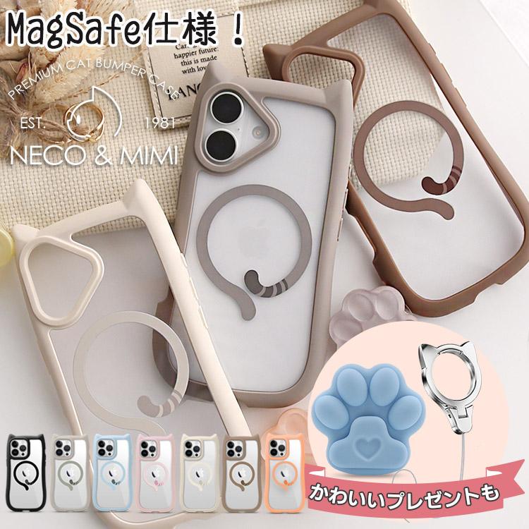 ZENIX DESIGN TECH MagSafe対応 iPhone17 ケース 選べる ストラップ