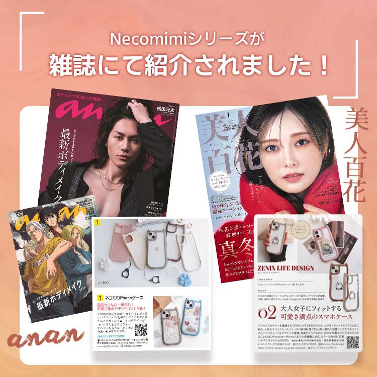 ZENIX DESIGN TECH MagSafe対応 iPhone17 ケース 選べる ストラップ