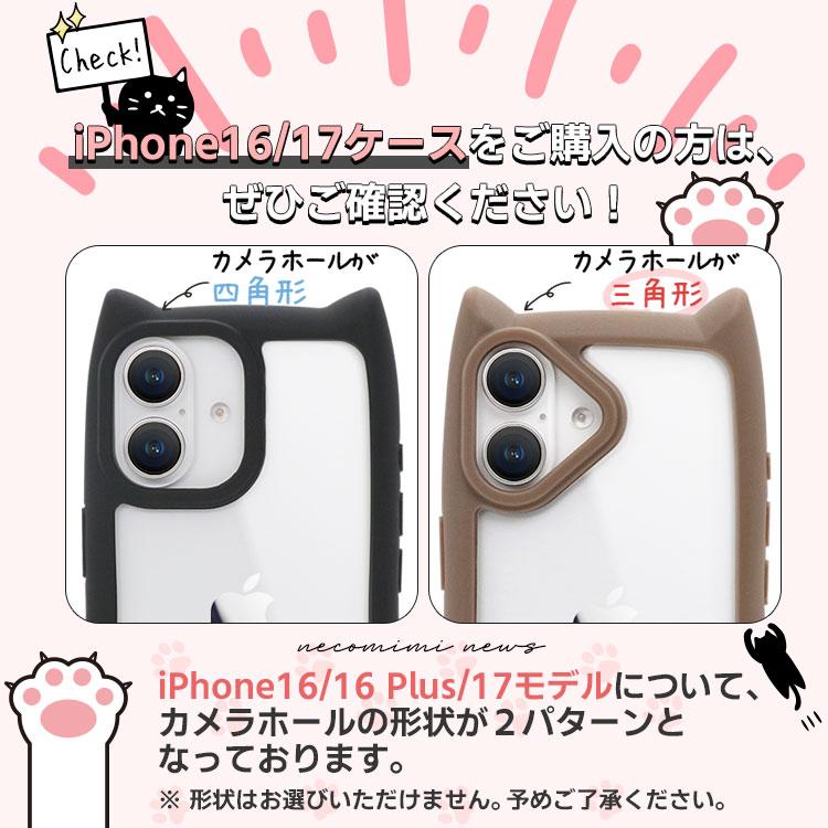 ZENIX DESIGN TECH MagSafe対応 iPhone17 ケース 選べる ストラップ