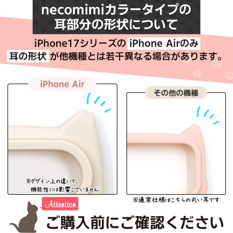 ZENIX DESIGN TECH MagSafe対応 iPhone17 ケース 選べる ストラップ