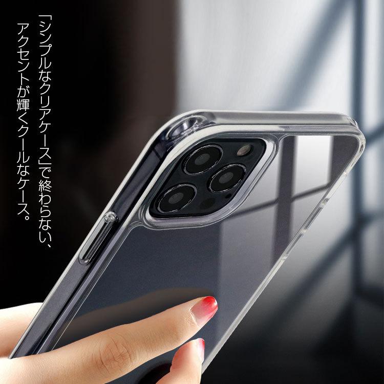 iPhone15 ケース クリア iPhone14 iphone13 iPhone12 15Pro max iphone SE 第3世代 iPhone13 mini 15Plus 14pro iPhone11 バンパー 耐衝撃 iPhone8 7 透明｜charashop｜13