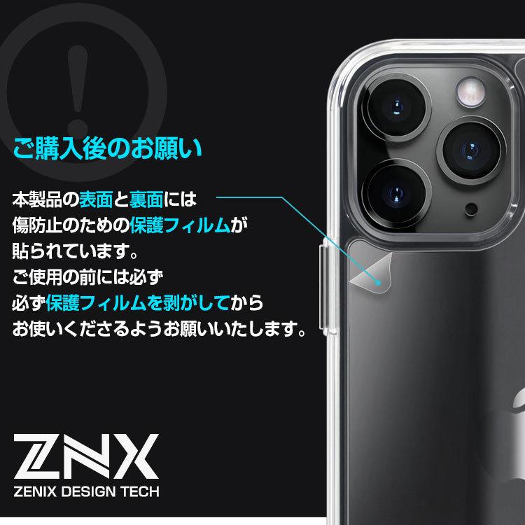 iPhone15 ケース クリア iPhone14 iphone13 iPhone12 15Pro max iphone SE 第3世代 iPhone13 mini 15Plus 14pro iPhone11 バンパー 耐衝撃 iPhone8 7 透明｜charashop｜04