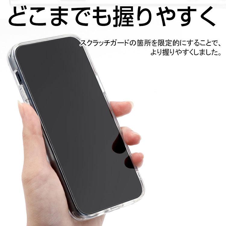 nqrse だいふくやさん iPhoneケース クリア iPhone15 なるせちゃんのあいふぉんけーす | だいふくやさん