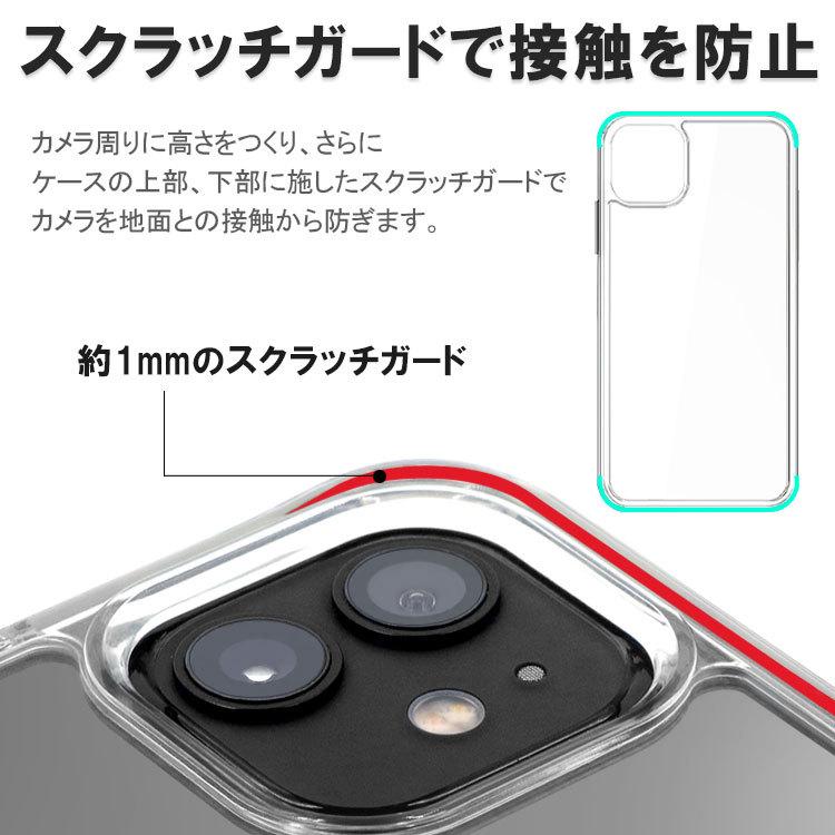 iPhone15 ケース クリア iPhone14 iphone13 iPhone12 15Pro max iphone SE 第3世代 iPhone13 mini 15Plus 14pro iPhone11 バンパー 耐衝撃 iPhone8 7 透明｜charashop｜09