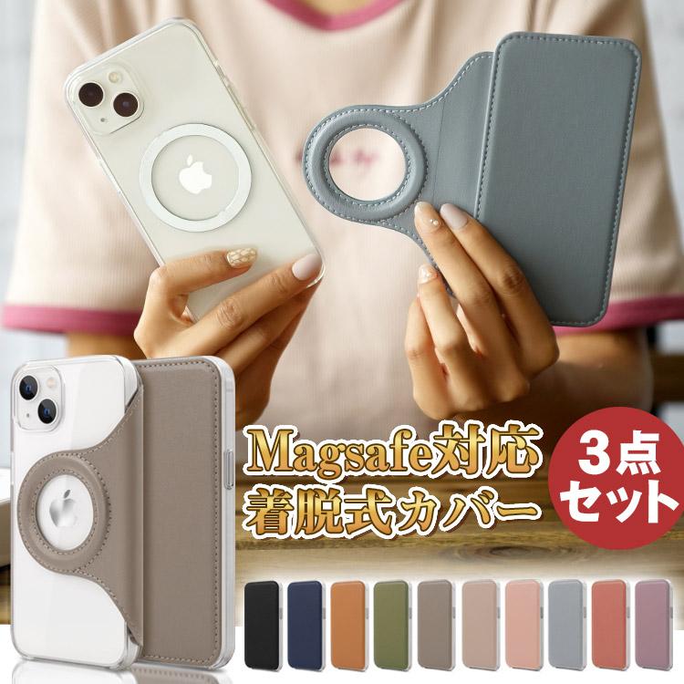 iPhone15 ケース Magsafe 対応  iPhone14 iPhone13 iPhone12 15pro iPhone15 Pro max 手帳型 15Plus iPhone14 Pro クリア メタル リング カード収納 おしゃれ | ZENIX DESIGN TECH
