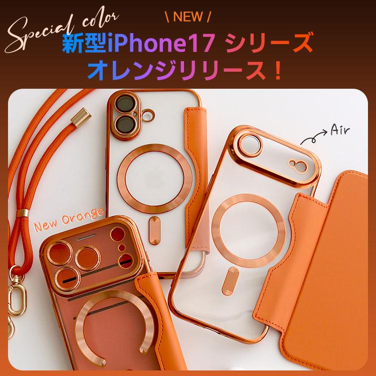 iPhone17 ケース iPhone Air 手帳型 MagSafe対応 iphone16 ケース クリア iphone17pro iPhone17promax iphone15 iphon14 かわいい おしゃれ 韓国 耐衝撃 大人 | ZENIX DESIGN TECH | 12