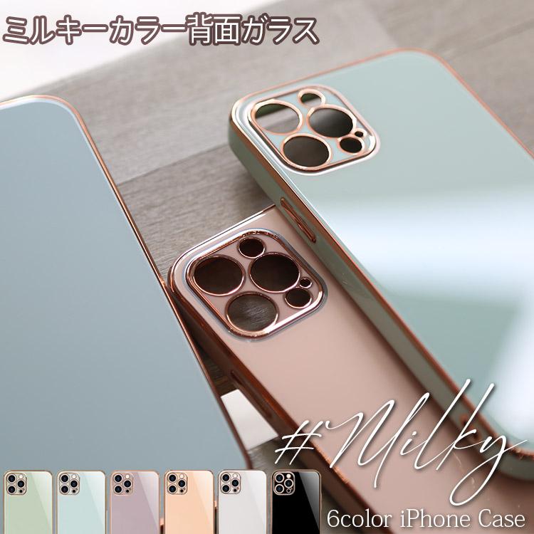 Iphone13 ケース かわいい Iphone13 Pro Max ケース おしゃれ Iphone12 ケース Promax Iphone11 スマホケース 韓国 背面 ガラス Iphoneケース 可愛い Milky ほしいものnet 通販 Yahoo ショッピング