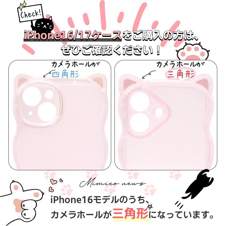 ZENIX DESIGN TECH iPhone17 ケース iPhone16 ケース クリア リング