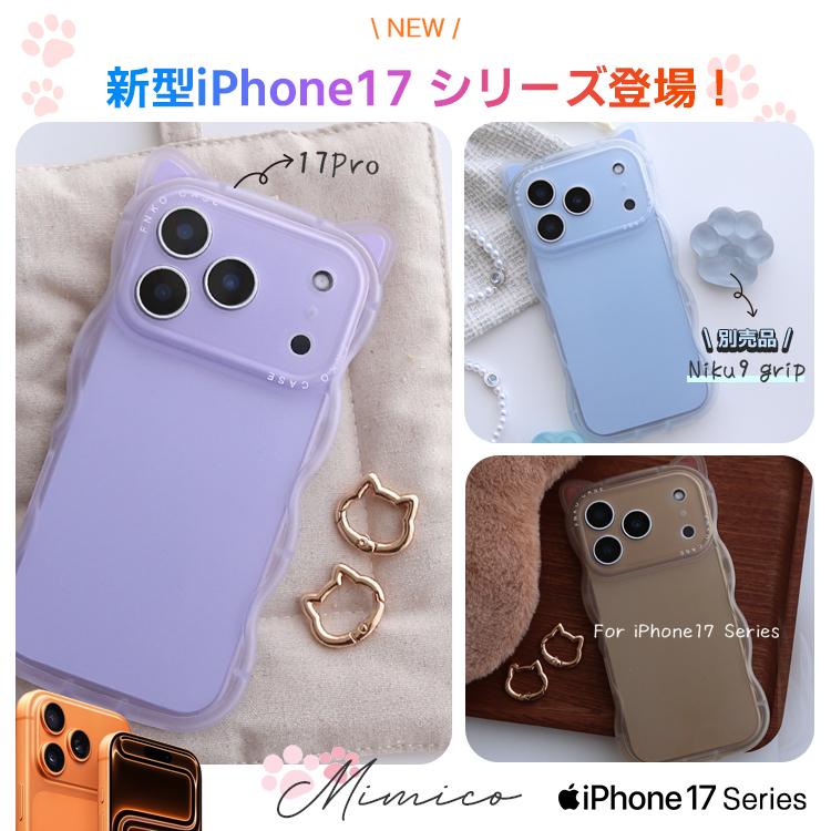 ZENIX DESIGN TECH iPhone17 ケース iPhone16 ケース クリア リング