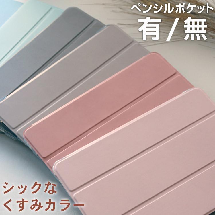 ZENIX DESIGN TECH iPad 第9世代 ケース mini7 Air 第6世代 ペン ZENIX DESIGN TECH iPad 第9世代 ケース mini7 Air 第6世代 ペン