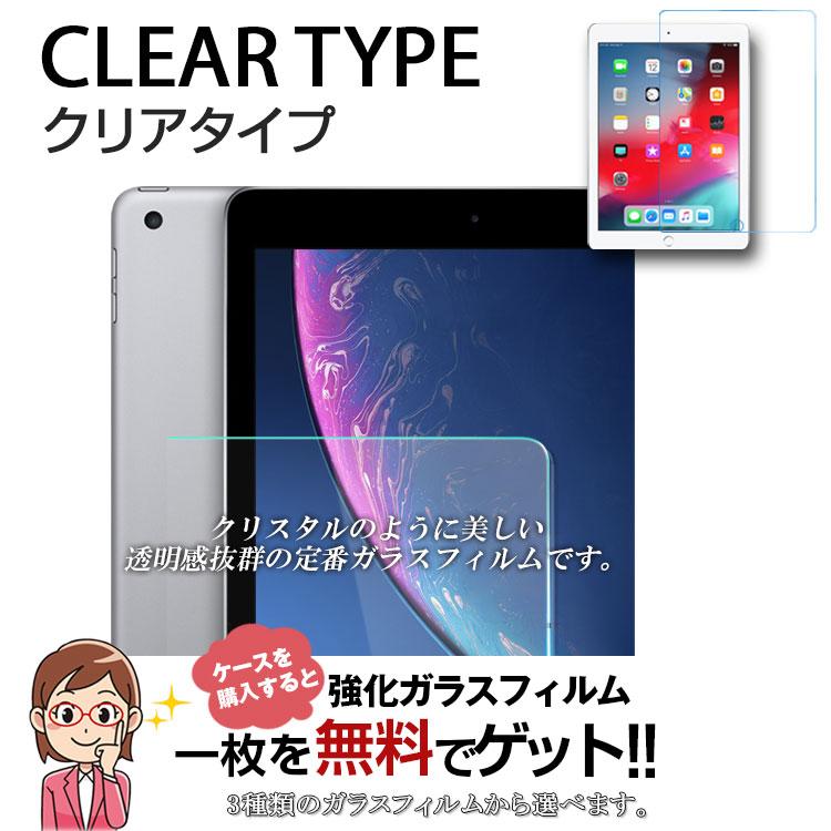 iPad 第9世代 ケース フィルム付き iPad Air 第6世代 ペン収納 iPad mini