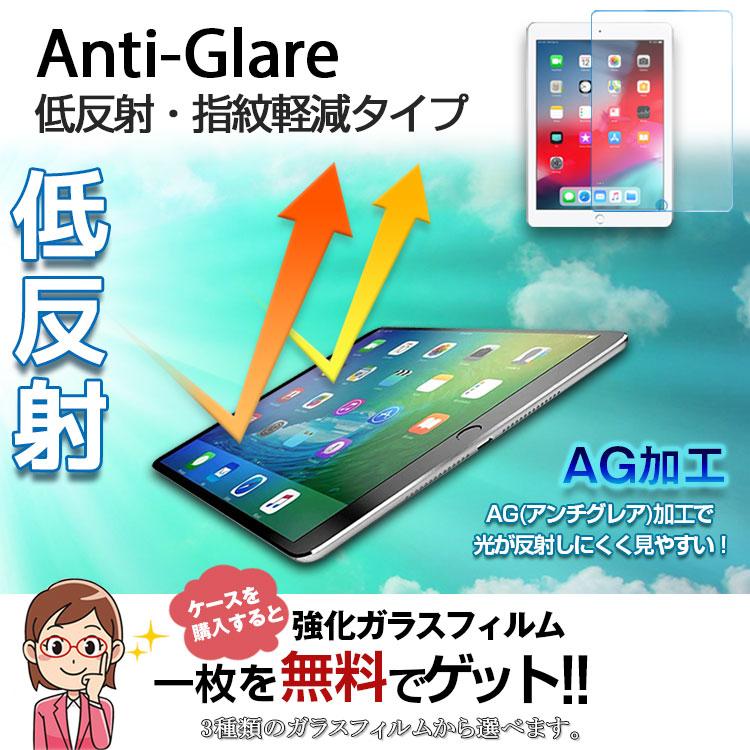 iPad 第9世代 ケース フィルム付き iPad Air 第6世代 ペン収納 iPad 第9世代 ケース フィルム付き iPad Air 第6世代 ペン収納