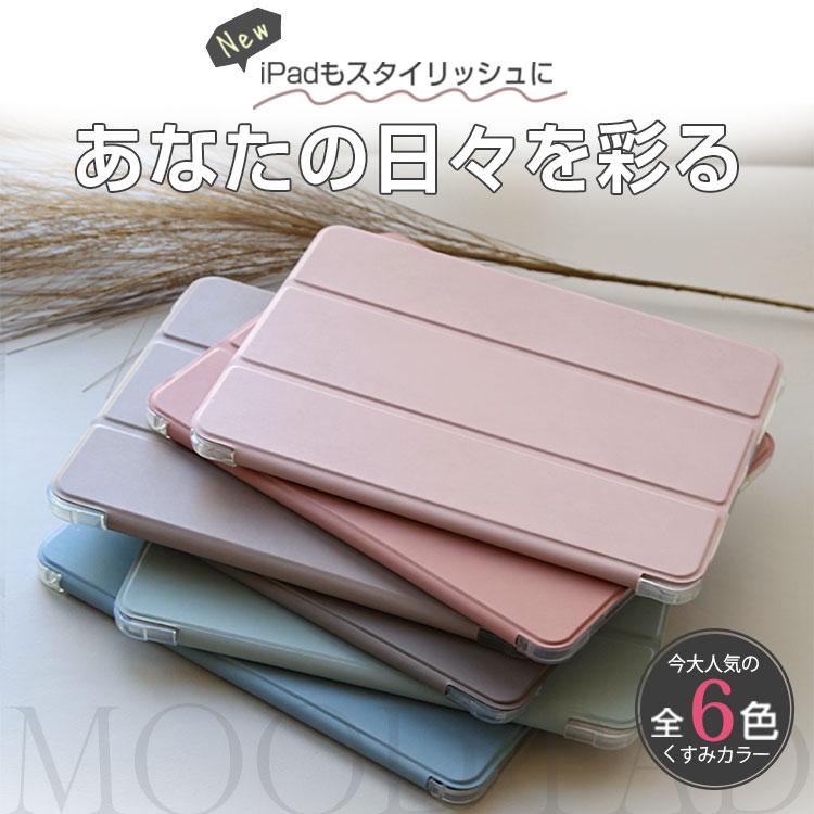 ZENIX DESIGN TECH iPad 第9世代 ケース mini7 Air 第6世代 ペン ZENIX DESIGN TECH iPad 第9世代 ケース mini7 Air 第6世代 ペン