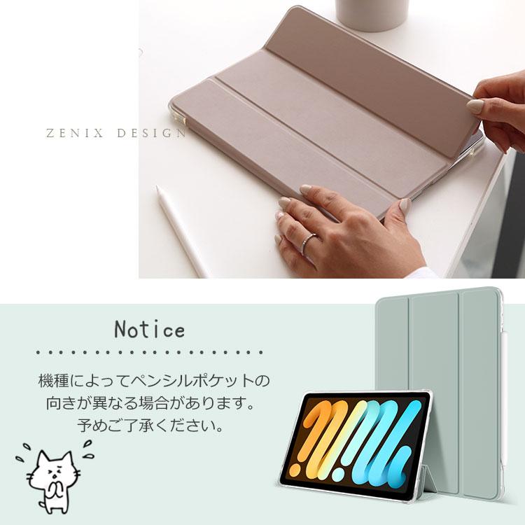 【期間限定】iPad mini6 256GB＋apple pencil iPad Mini 6 + Apple Pencil Pack – Plug