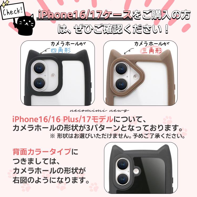 ZENIX DESIGN TECH iPhone17 ケース iPhone Air iPhone16e