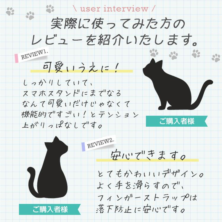 ZENIX DESIGN TECH スマホ フィンガーストラップ 猫 スマホストラップ