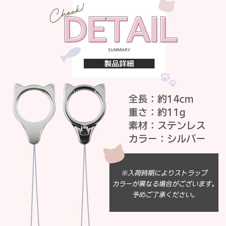 ZENIX DESIGN TECH スマホ フィンガーストラップ 猫 スマホストラップ