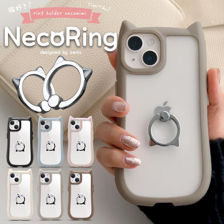 ZENIX DESIGN TECH iPhone16e ケース iPhone16 iPhone15 リング ZENIX DESIGN TECH iPhone16e ケース iPhone16 iPhone15 リング
