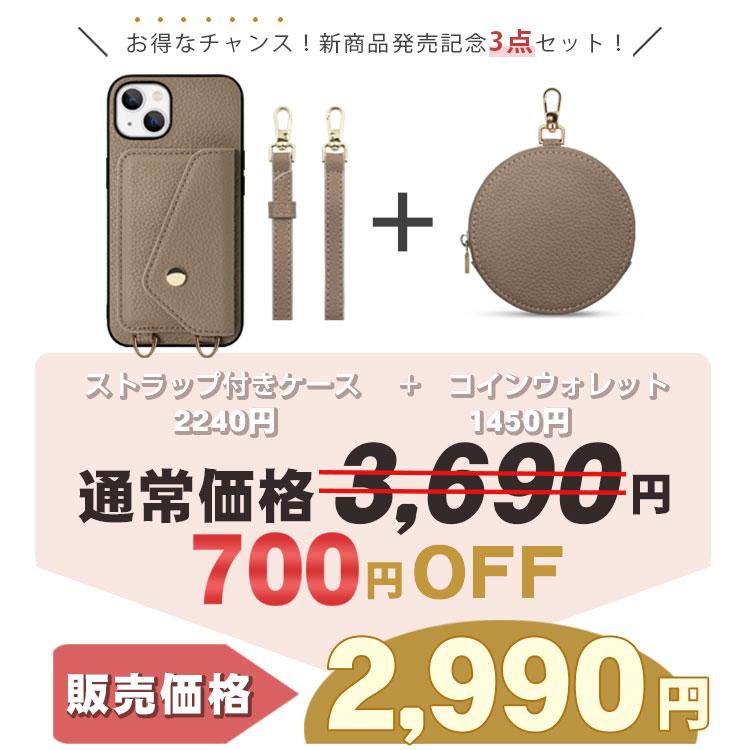 ZENIX DESIGN TECH iPhone15 ケース ショルダー iPhone13 ZENIX DESIGN TECH iPhone15 ケース ショルダー iPhone13