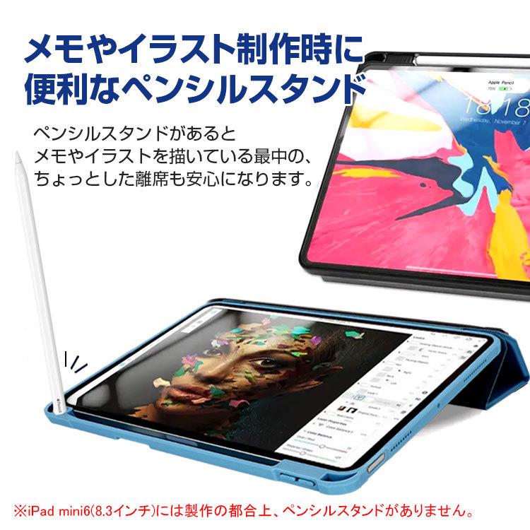 ZENIX DESIGN TECH 手帳型/バンパー型切り替え iPad ケース 2022 ZENIX DESIGN TECH 手帳型/バンパー型切り替え iPad ケース 2022