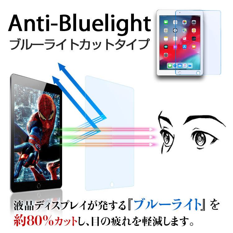 iPad 第10世代 ケース ガラスフィルム 付き クリア ブルーライトカット 低反射 mini6 第9世代 iPad Pro 2024 air6 air4 第8世代 第4世代 11インチ ペン収納｜charashop｜16