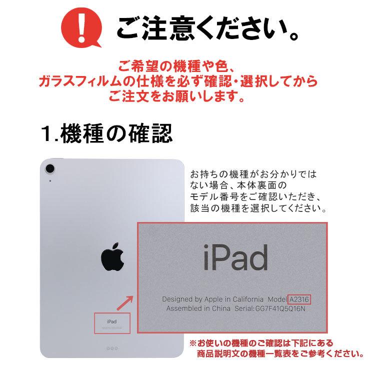 iPad 第10世代 ケース ガラスフィルム 付き クリア ブルーライトカット 低反射 mini6 第9世代 iPad Pro 2024 air6 air4 第8世代 第4世代 11インチ ペン収納｜charashop｜18