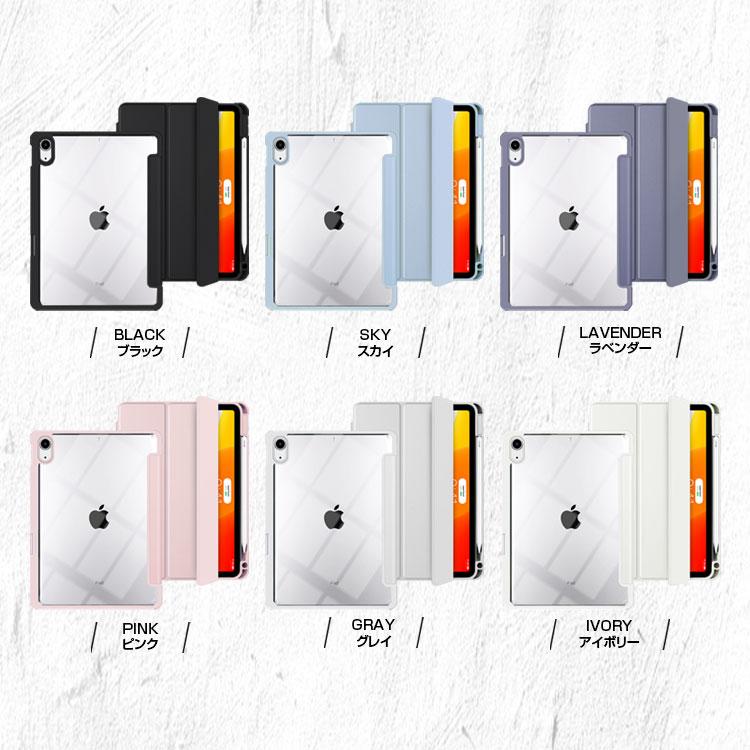 ZENIX DESIGN TECH iPadケース 第10世代 mini7 A16 M3 M2 第7世代