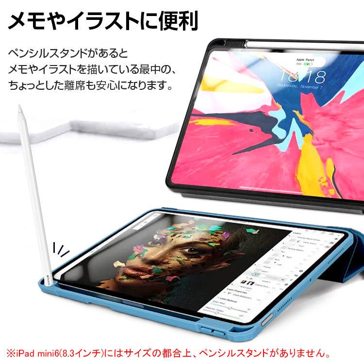 iPad 第10世代 ケース ガラスフィルム 付き クリア ブルーライトカット 低反射 mini6 第9世代 iPad Pro 2024 air6 air4 第8世代 第4世代 11インチ ペン収納｜charashop｜07