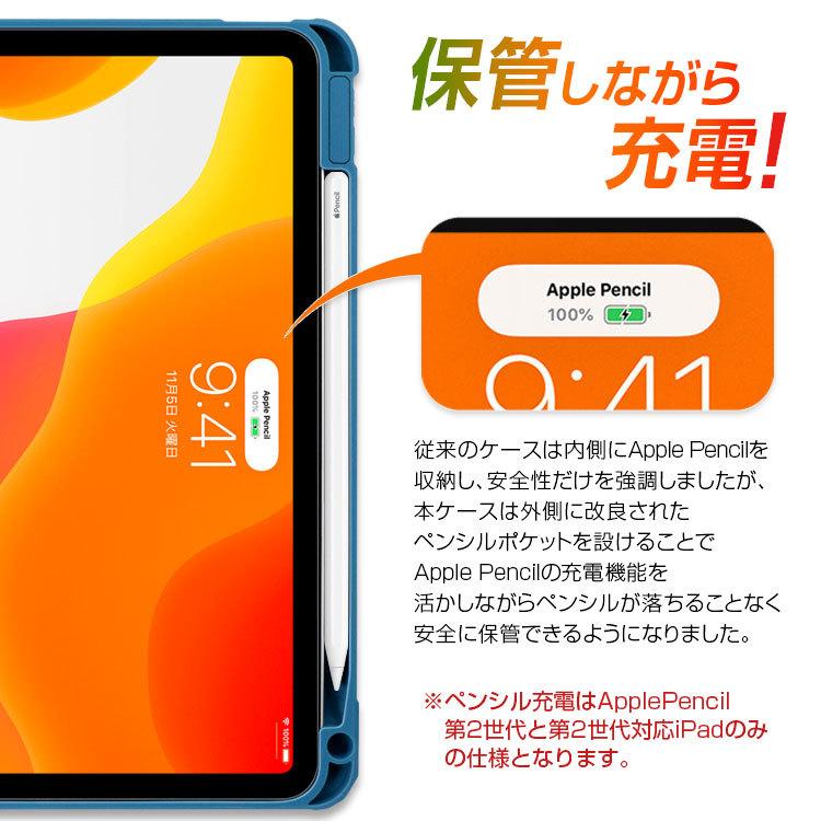 iPad 第10世代 ケース ガラスフィルム 付き クリア ブルーライトカット 低反射 mini6 第9世代 iPad Pro 2024 air6 air4 第8世代 第4世代 11インチ ペン収納｜charashop｜08