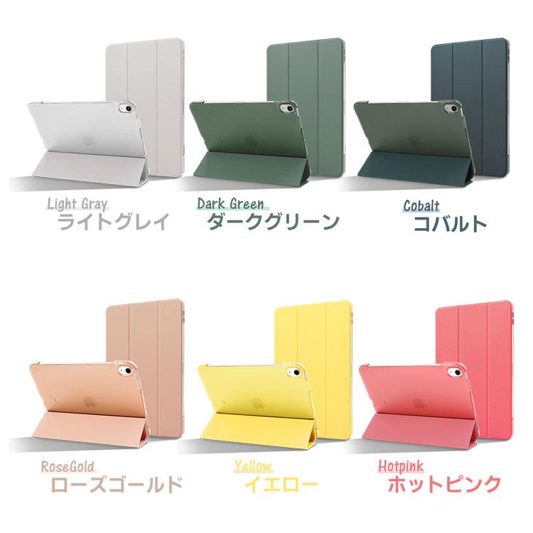 ZENIX DESIGN TECH iPad 第9世代 ケース A16 M3 mini7 第7世代 ZENIX DESIGN TECH iPad 第9世代 ケース A16 M3 mini7 第7世代