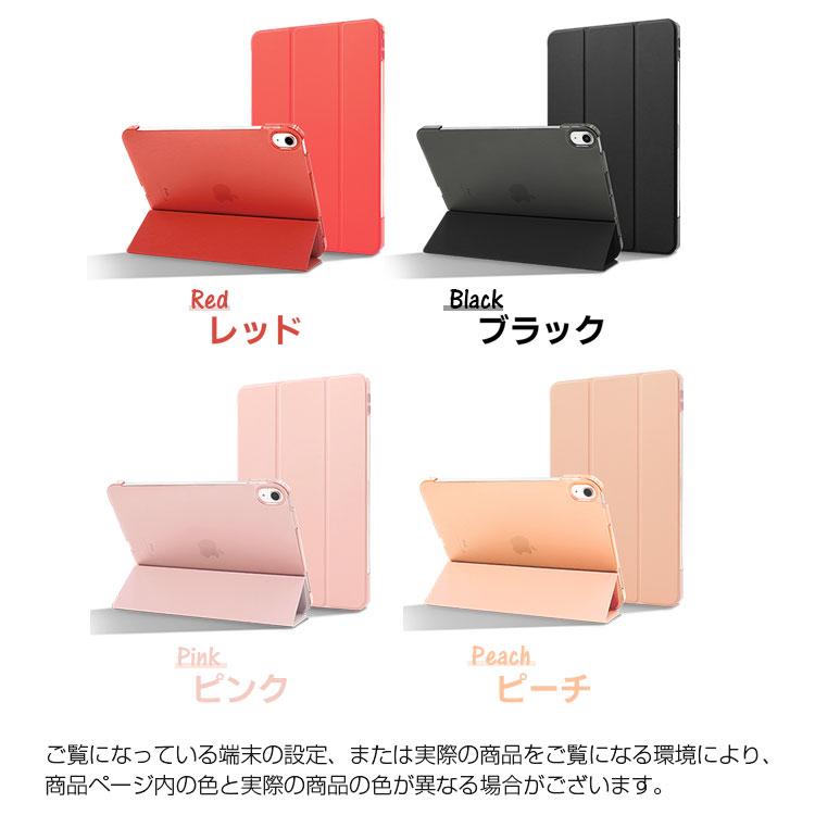 ZENIX DESIGN TECH iPad 第9世代 ケース A16 M3 mini7 第7世代 ZENIX DESIGN TECH iPad 第9世代 ケース A16 M3 mini7 第7世代