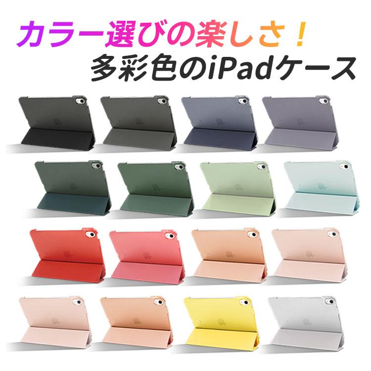 ZENIX DESIGN TECH iPad 第9世代 ケース A16 M3 mini7 第7世代 ZENIX DESIGN TECH iPad 第9世代 ケース A16 M3 mini7 第7世代