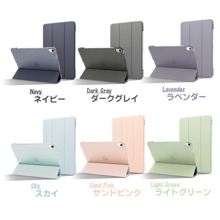 iPad Air 16GB スペースグレー　ケース付きです スペースグレイに合うiPadケースを10選で紹介！ - ipadカバー専門通販