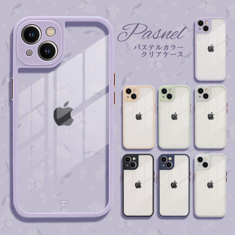 Iphone13 ケース かわいい クリア Iphonese 第3世代 Iphone12 Promax ケース Iphone11 Iphone13 Pro Max ケース 韓国 おしゃれ 可愛い 透明 大人 Pasnel ほしいものnet 通販 Yahoo ショッピング