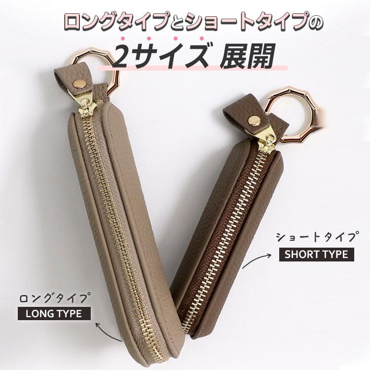 ミニ コインケース 牛革 本革 レザー ミニポーチ カラビナ付き