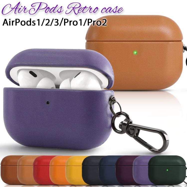 最終値下げ!AirPods Pro ケースカラビナ付き 撥水 軽量小型 超薄型 楽天市場】LAUT AirPods Pro 第2世代 HUEX PROTECT カラビナ付き