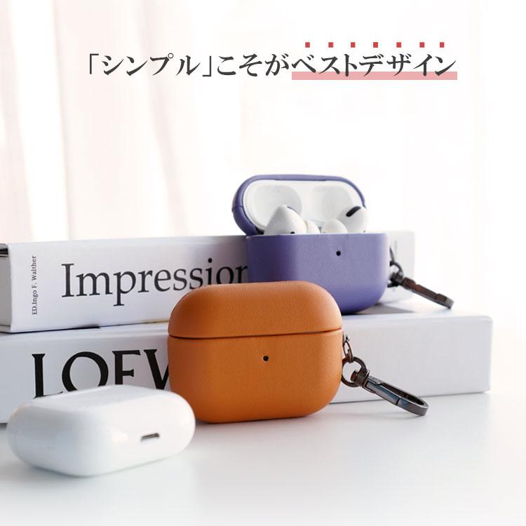 Apple AirPods Pro 2世代 ケース付き ワンコイン airpods pro 第2世代 ケース カラビナ付き airpodspro PU