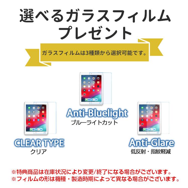 ZENIX DESIGN TECH iPad ケース 360度回転 フィルム付き ZENIX DESIGN TECH iPad ケース 360度回転 フィルム付き