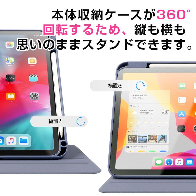 ZENIX DESIGN TECH iPad ケース 360度回転 フィルム付き ZENIX DESIGN TECH iPad ケース 360度回転 フィルム付き