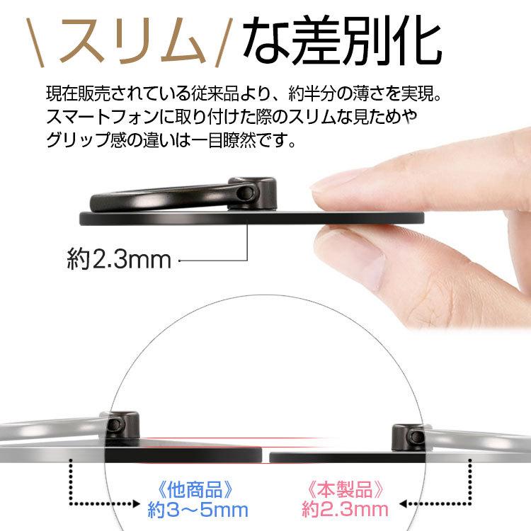 スマホリング Magsafe 薄型 スマホ リング マグネット 落下防止 携帯リング おしゃれ 360度 回転 磁石 スタンド iPhone android｜charashop｜11